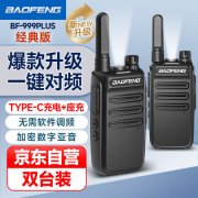 保修登记与售后处理